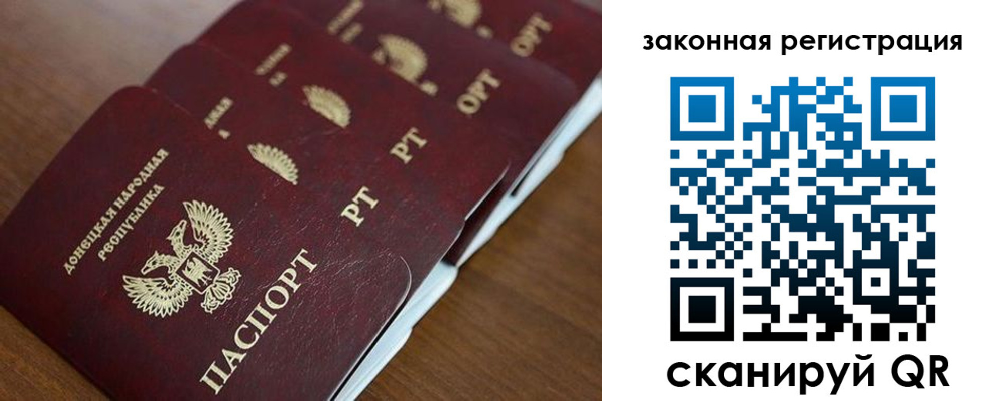 найти адрес прописки в Советске