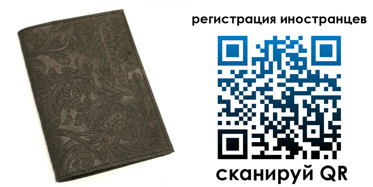 прописка гарантия в Советске