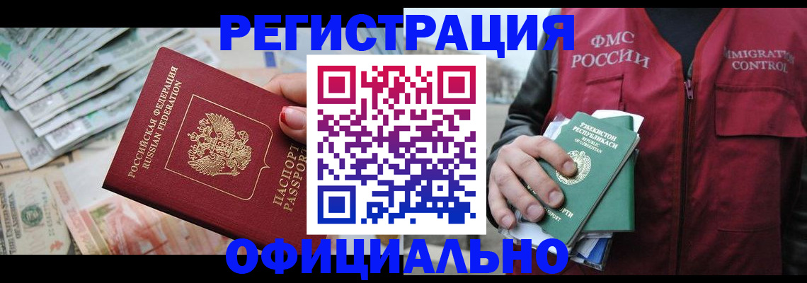 регистрация для дет. сада в Советске